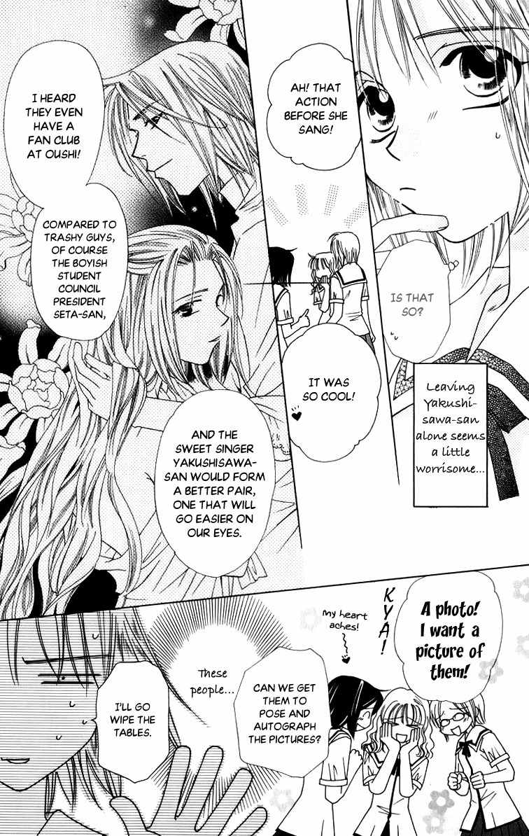 Platinum Garden Chapter 34 page 29 - Chapter 34