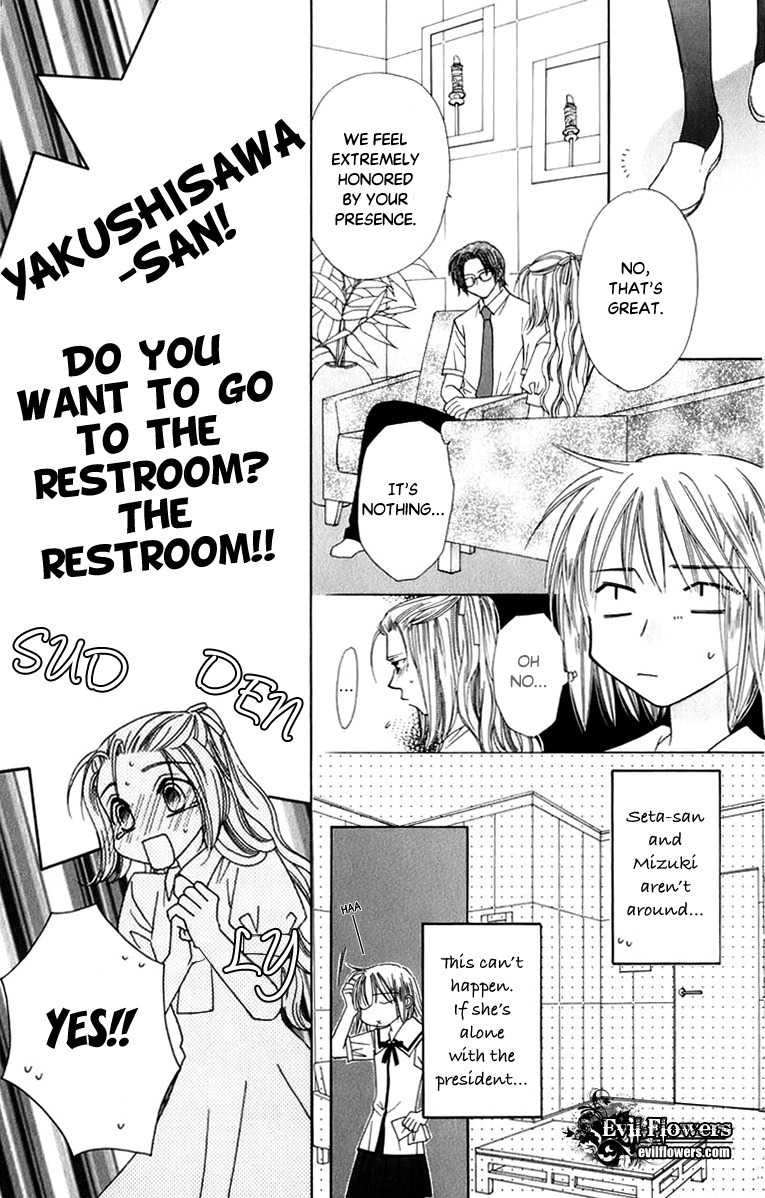 Platinum Garden Chapter 34 page 30 - Chapter 34