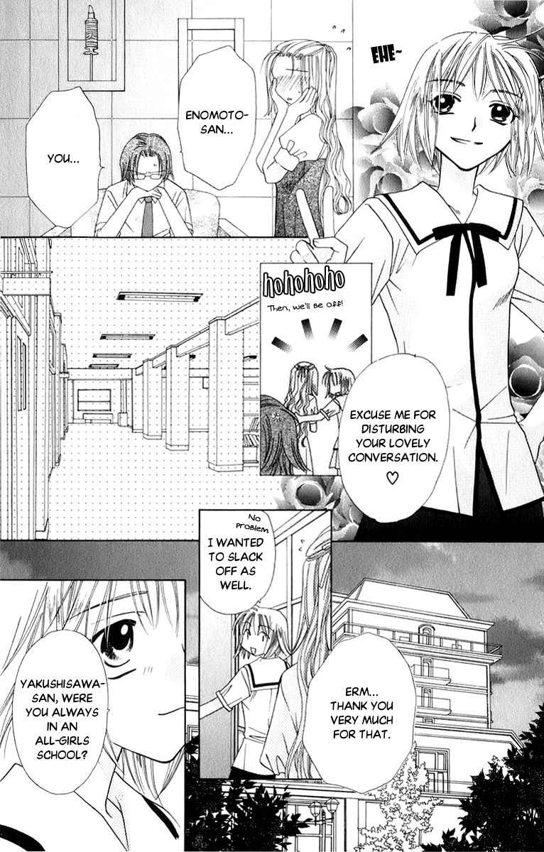 Platinum Garden Chapter 34 page 31 - Chapter 34
