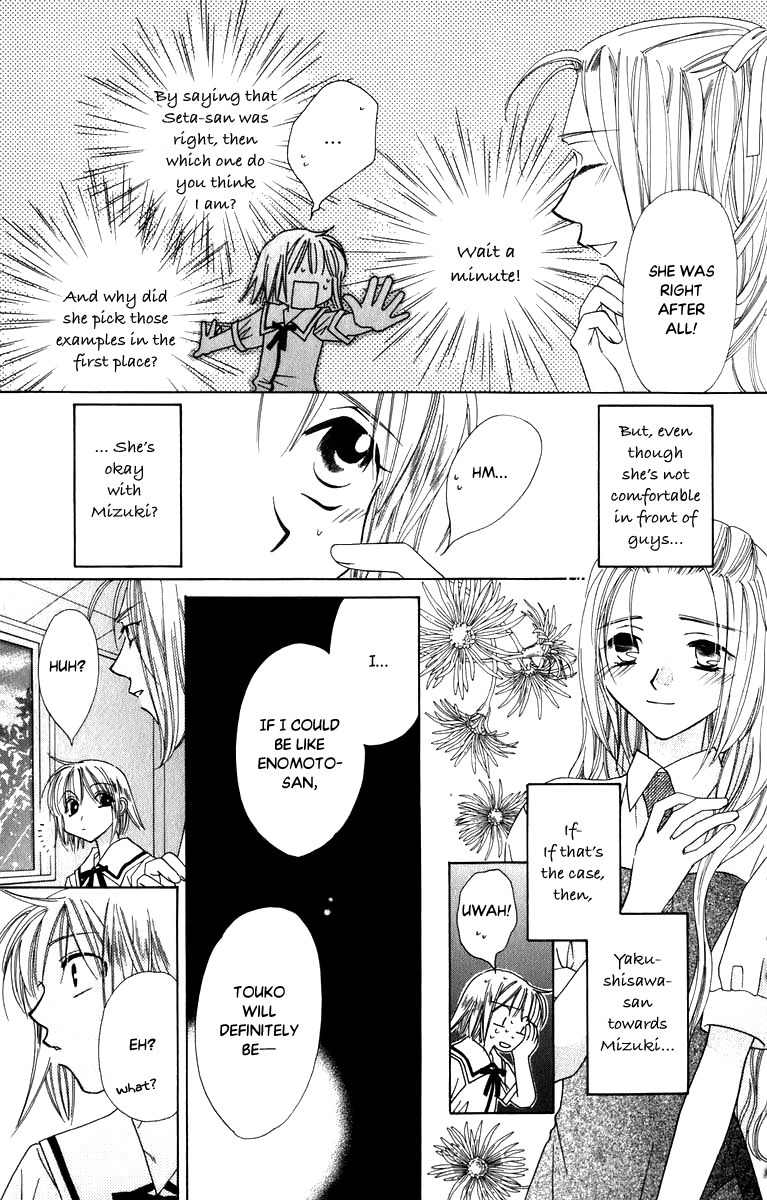 Platinum Garden Chapter 34 page 34 - Chapter 34
