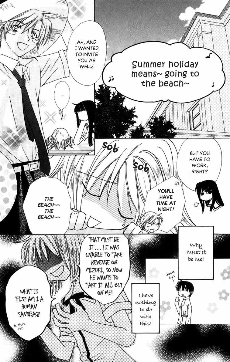 Platinum Garden Chapter 34 page 9 - Chapter 34