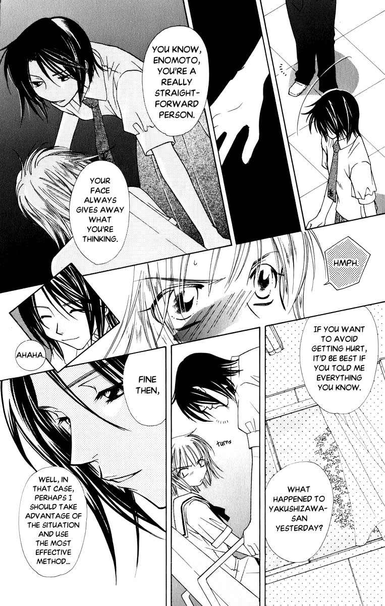 Platinum Garden Chapter 35 page 15 - Chapter 35