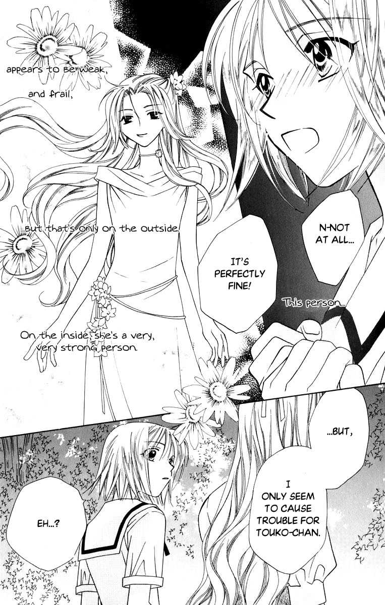 Platinum Garden Chapter 35 page 30 - Chapter 35