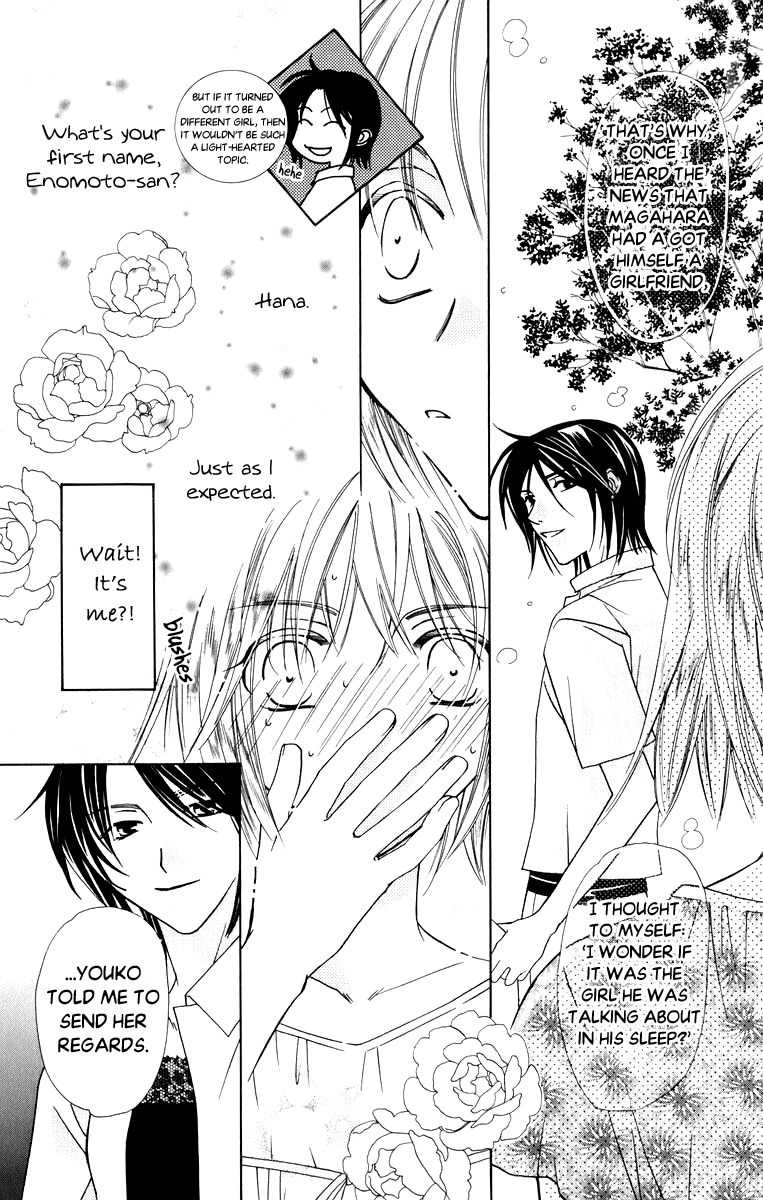 Platinum Garden Chapter 35 page 51 - Chapter 35