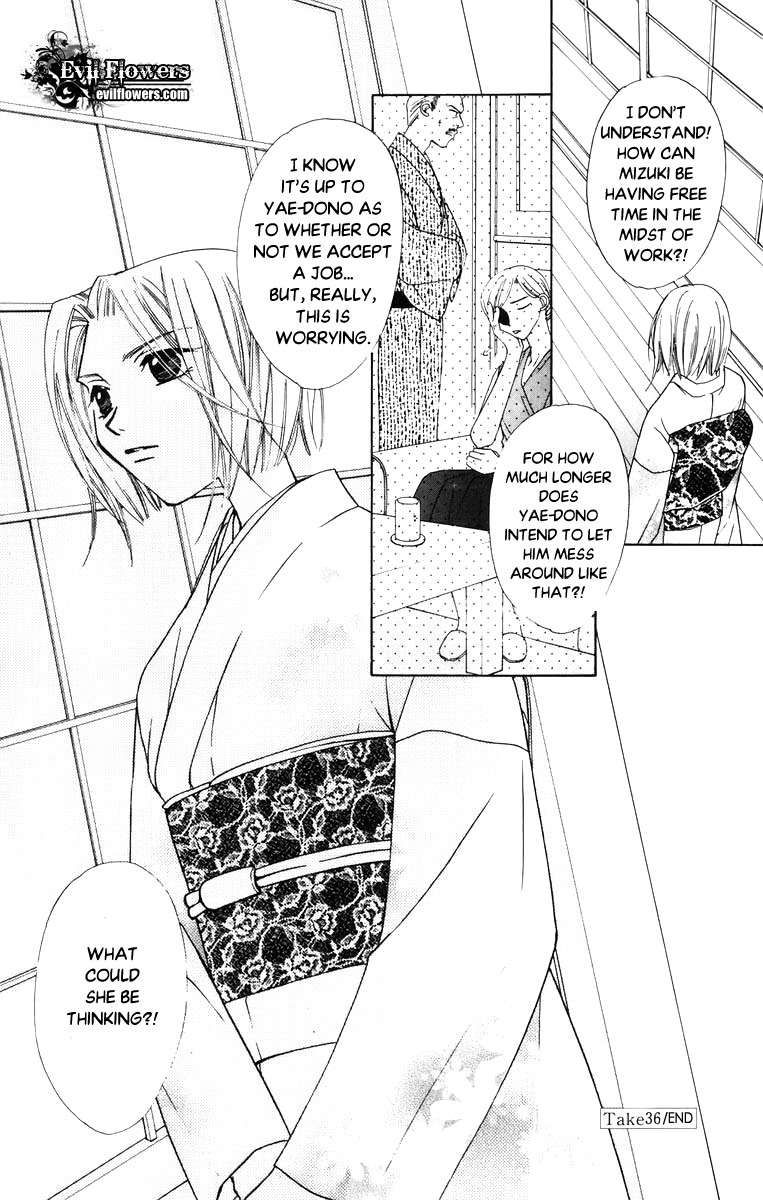 Platinum Garden Chapter 36 page 37 - Chapter 36