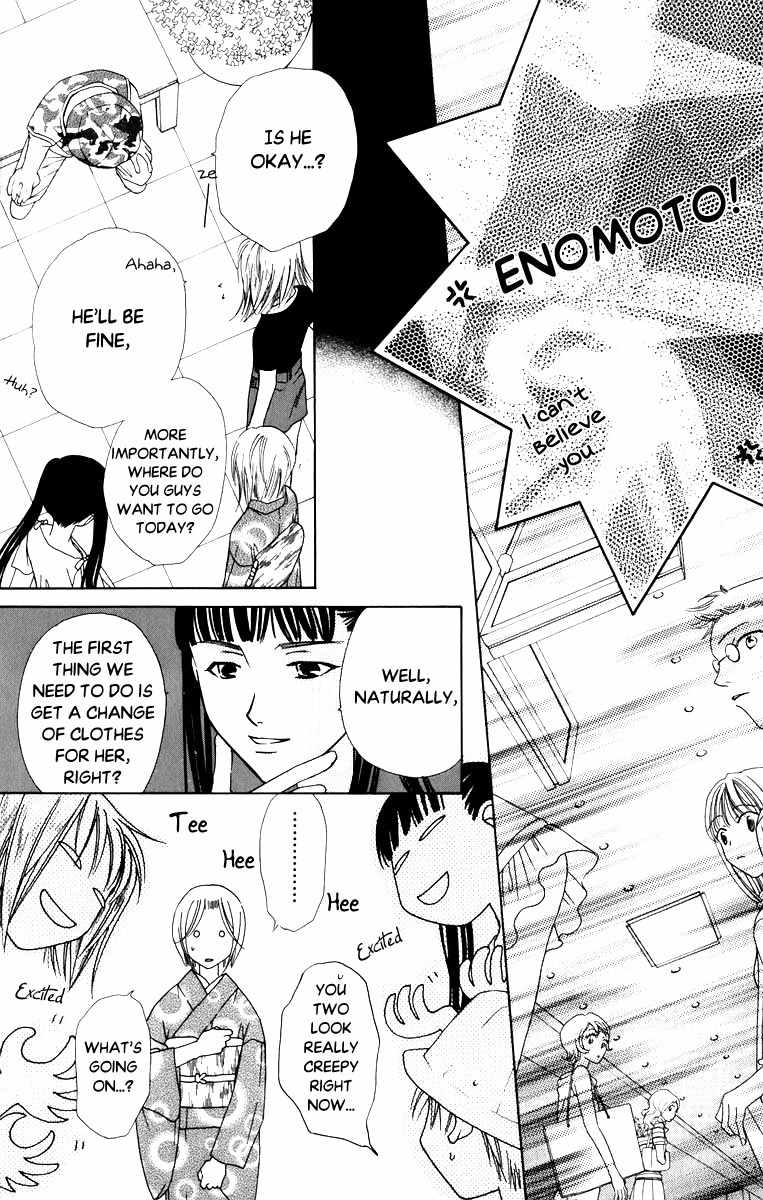 Platinum Garden Chapter 37 page 12 - Chapter 37