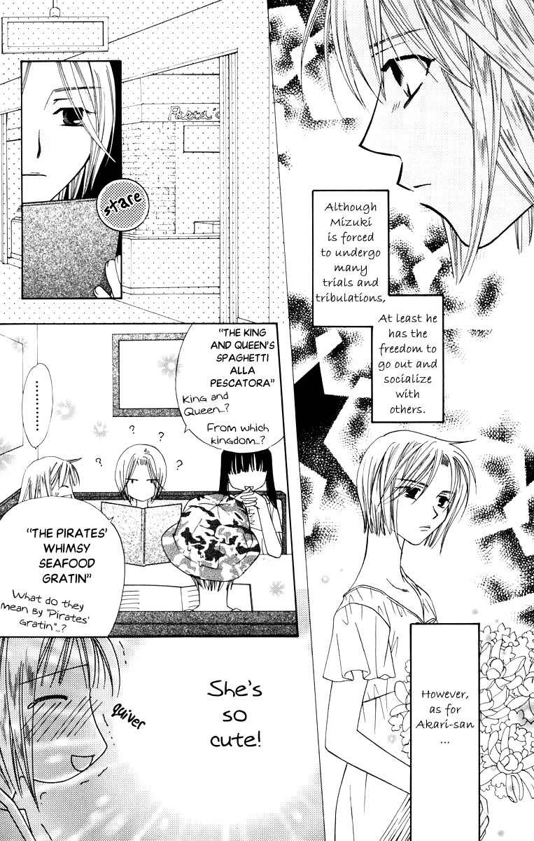 Platinum Garden Chapter 37 page 20 - Chapter 37