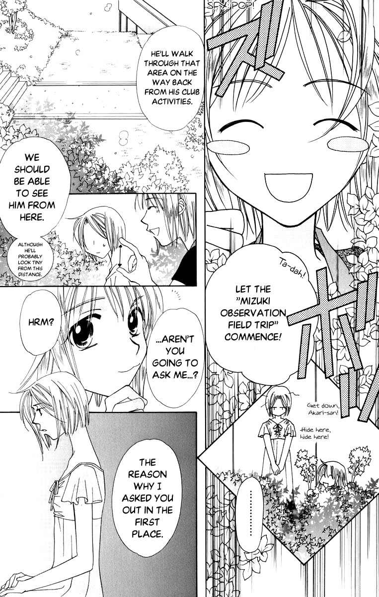 Platinum Garden Chapter 37 page 28 - Chapter 37
