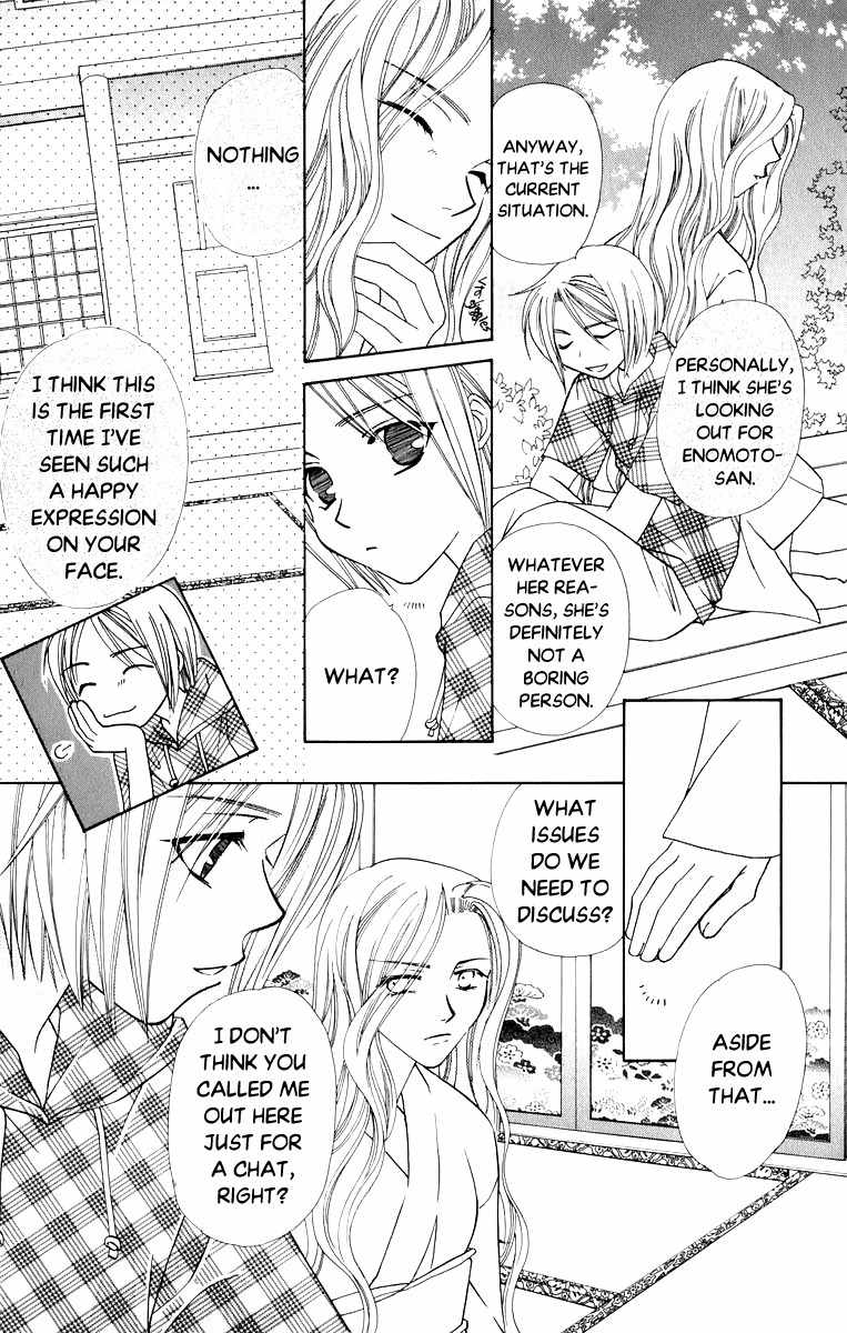 Platinum Garden Chapter 37 page 34 - Chapter 37