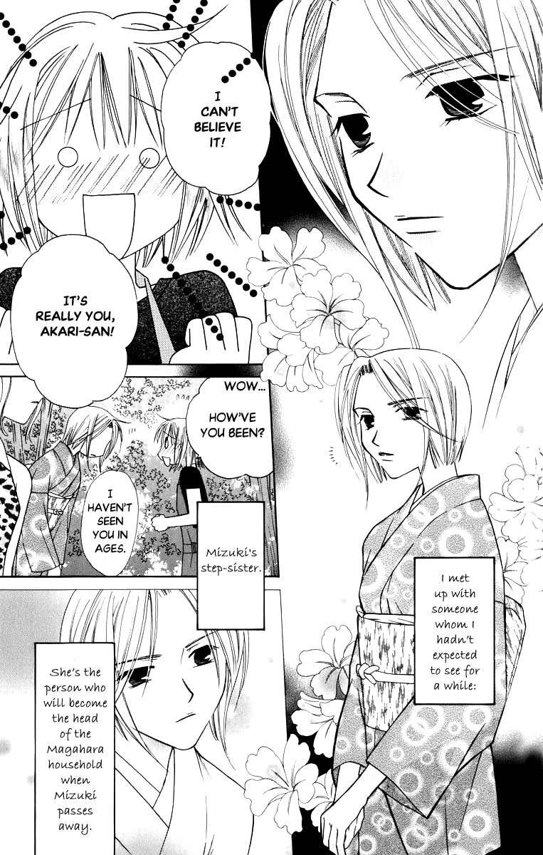 Platinum Garden Chapter 37 page 7 - Chapter 37