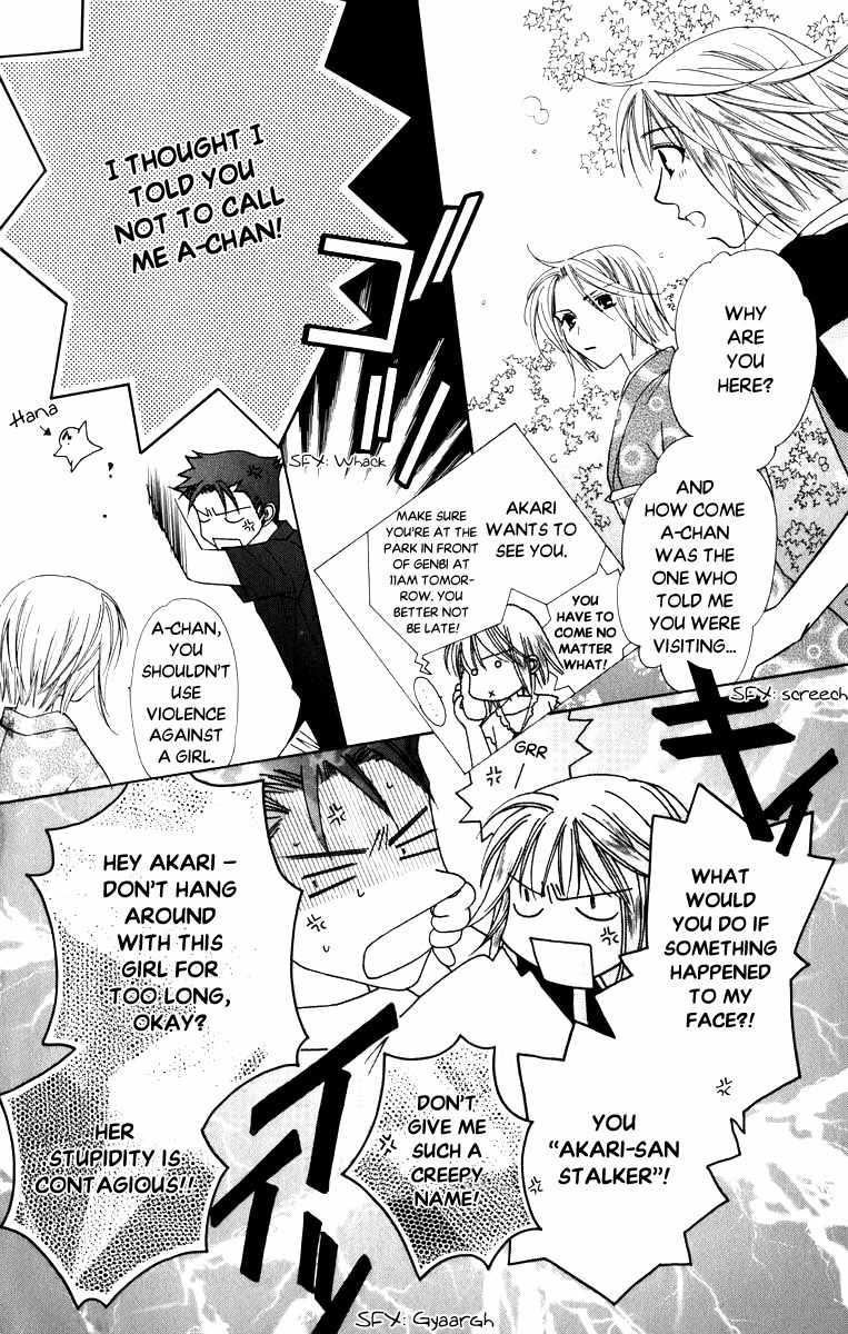 Platinum Garden Chapter 37 page 8 - Chapter 37