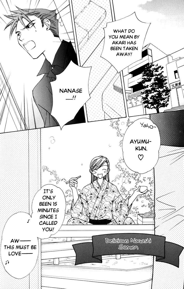 Platinum Garden Chapter 38 page 13 - Chapter 38