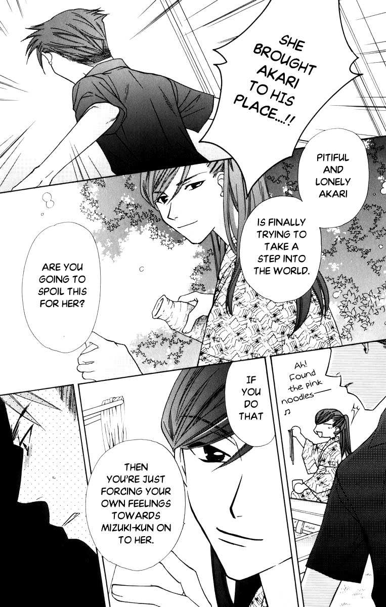 Platinum Garden Chapter 38 page 15 - Chapter 38