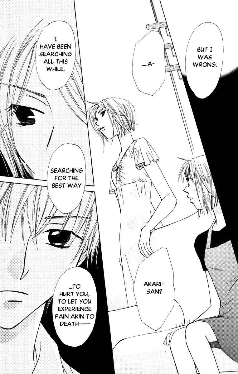 Platinum Garden Chapter 38 page 23 - Chapter 38
