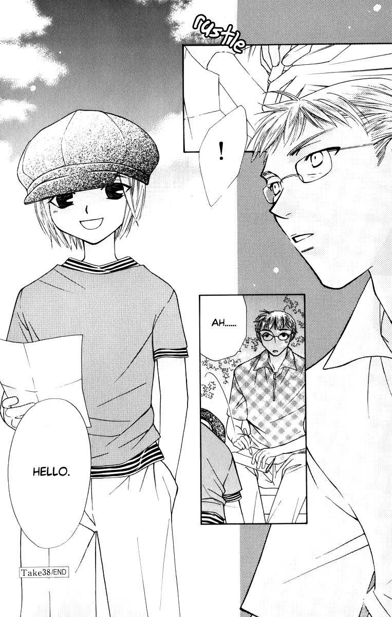 Platinum Garden Chapter 38 page 51 - Chapter 38