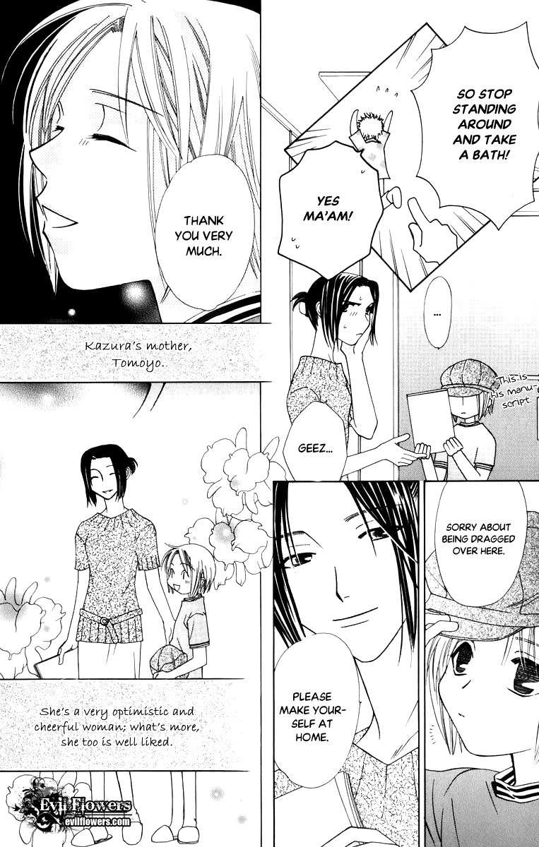 Platinum Garden Chapter 39 page 13 - Chapter 39