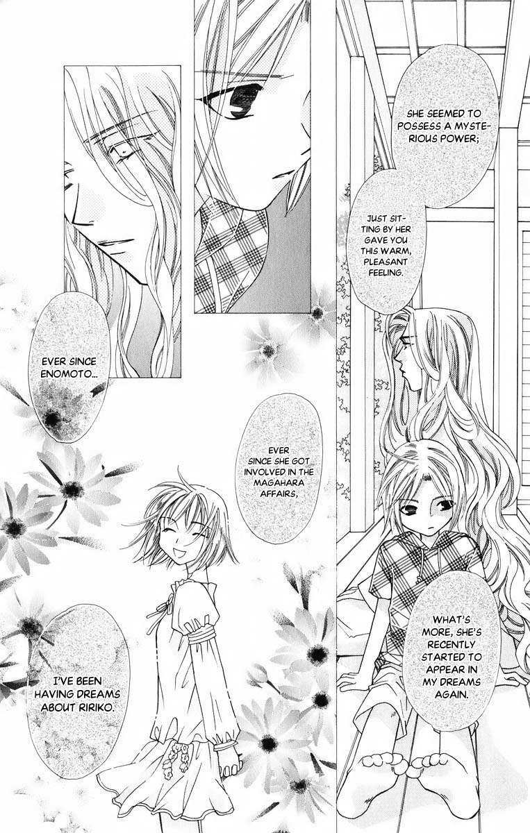 Platinum Garden Chapter 39 page 16 - Chapter 39