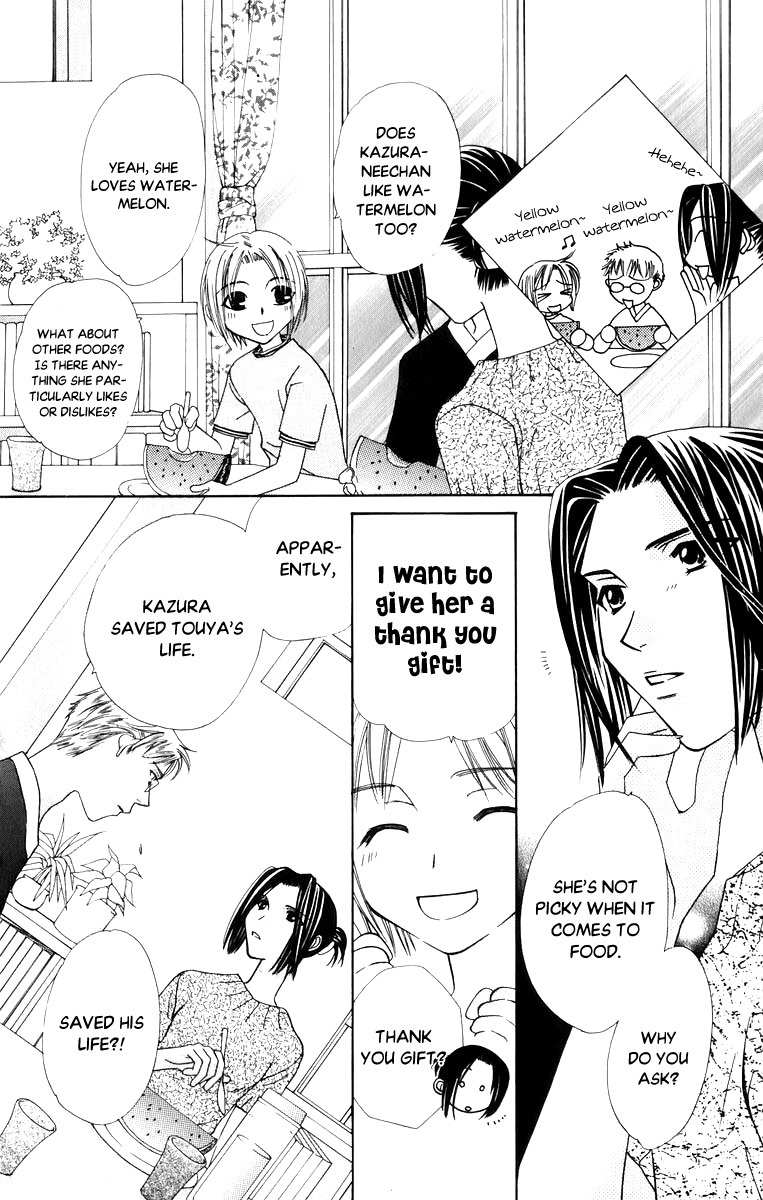 Platinum Garden Chapter 39 page 20 - Chapter 39