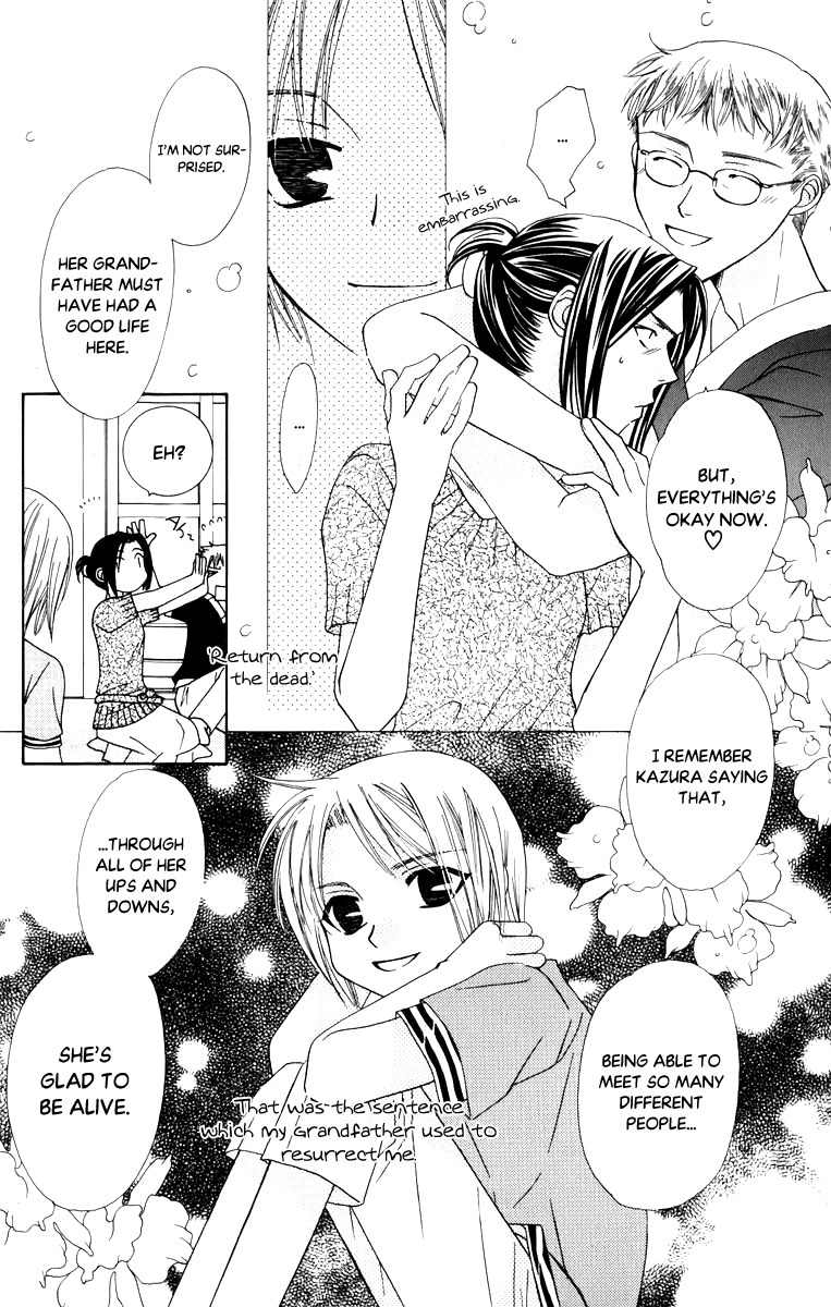 Platinum Garden Chapter 39 page 32 - Chapter 39