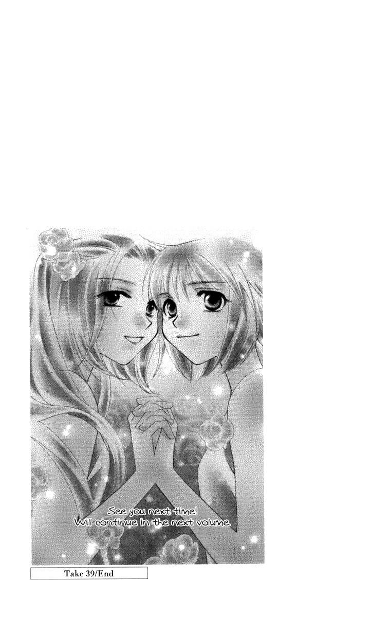 Platinum Garden Chapter 39 page 45 - Chapter 39