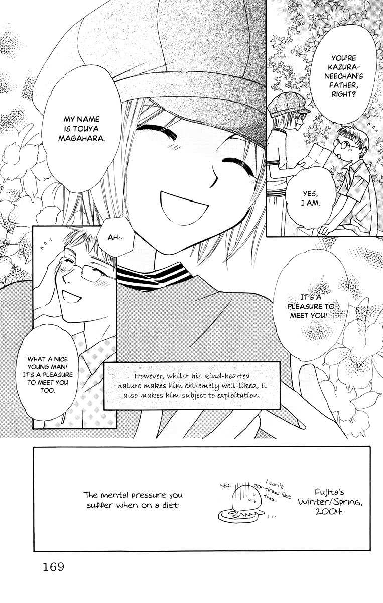 Platinum Garden Chapter 39 page 5 - Chapter 39