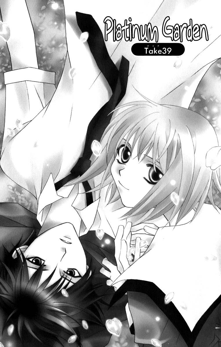 Platinum Garden Chapter 39 page 6 - Chapter 39