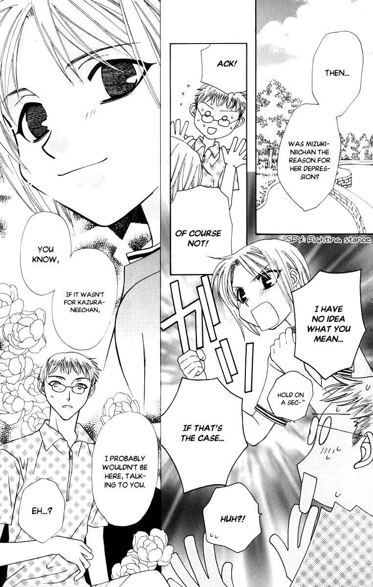Platinum Garden Chapter 39 page 9 - Chapter 39