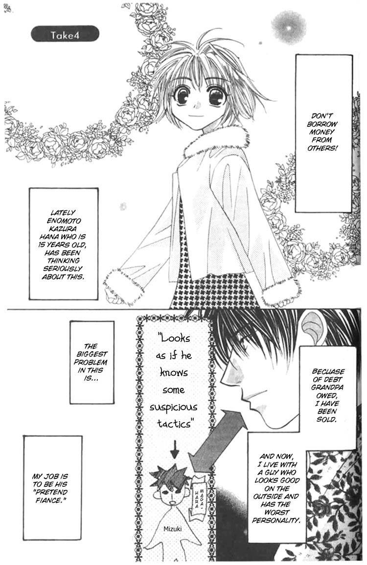 Platinum Garden Chapter 4.1 page 2 - Chapter 4.1