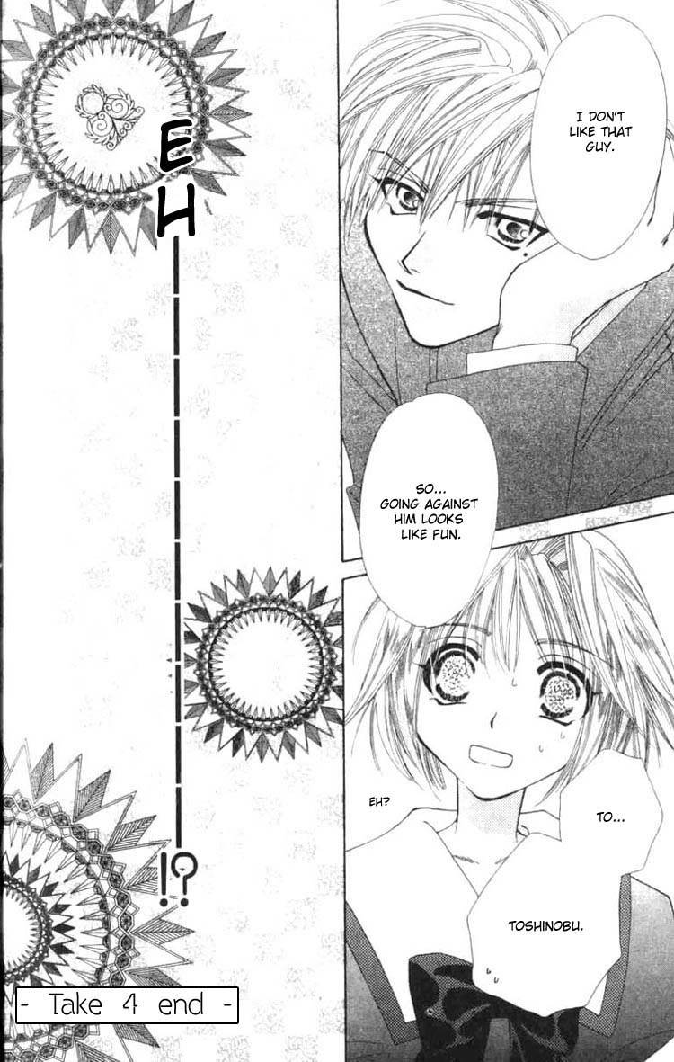 Platinum Garden Chapter 4.2 page 20 - Chapter 4.2