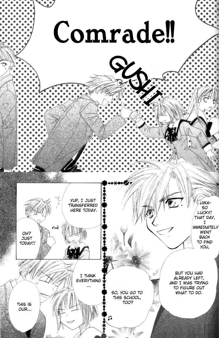Platinum Garden Chapter 4.2 page 5 - Chapter 4.2