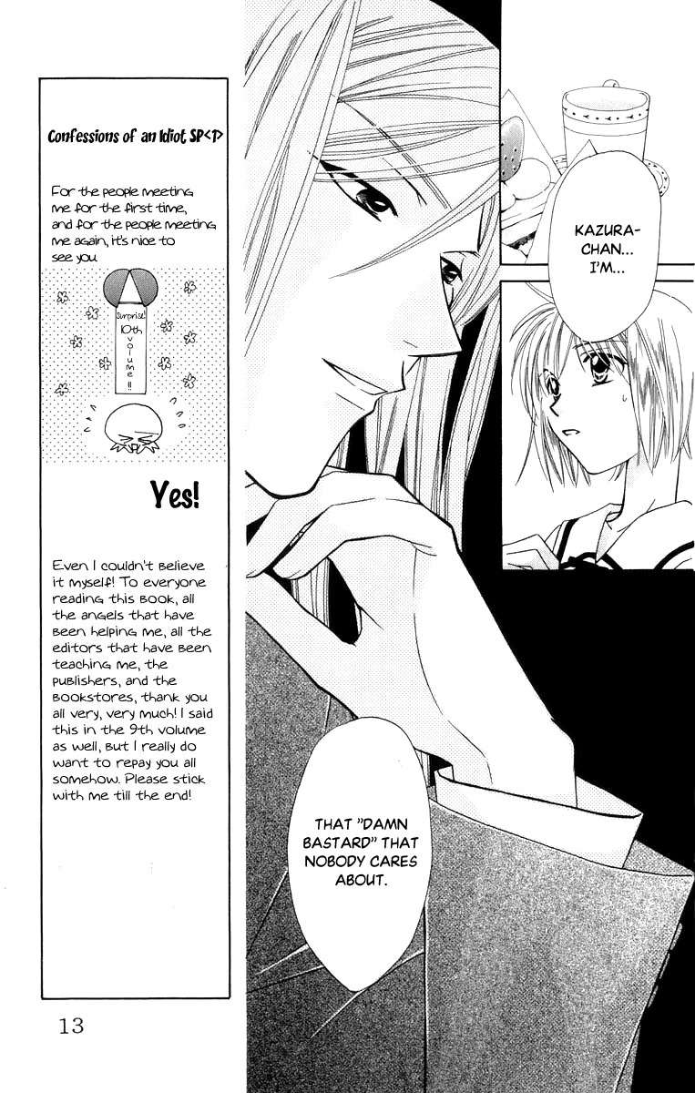 Platinum Garden Chapter 40 page 17 - Chapter 40