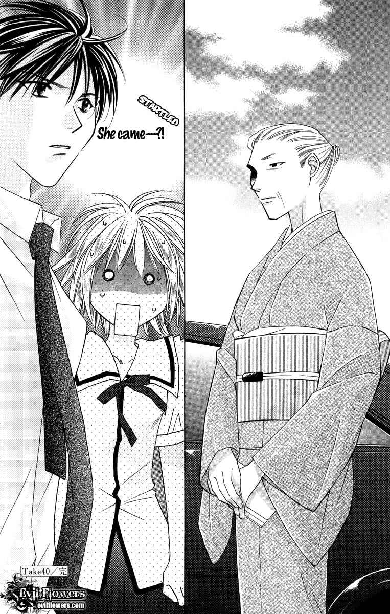 Platinum Garden Chapter 40 page 50 - Chapter 40