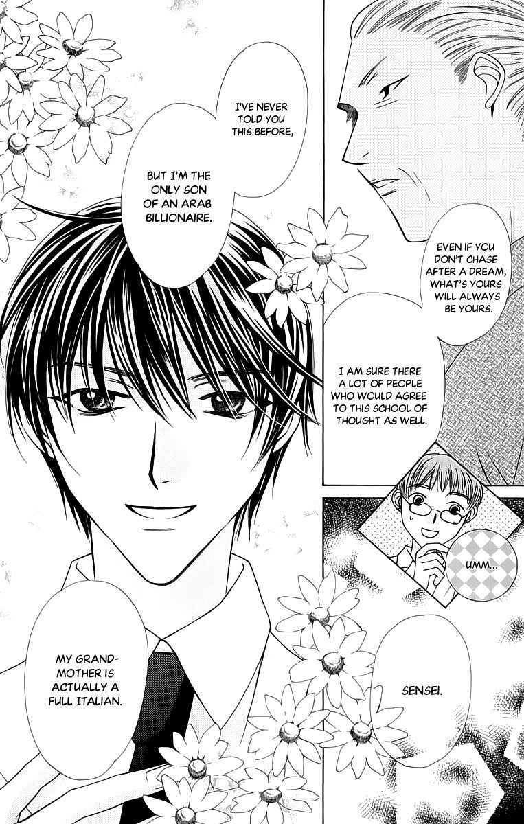 Platinum Garden Chapter 41 page 20 - Chapter 41