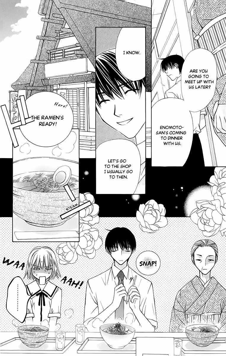 Platinum Garden Chapter 41 page 23 - Chapter 41