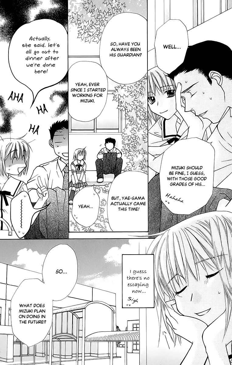 Platinum Garden Chapter 41 page 9 - Chapter 41