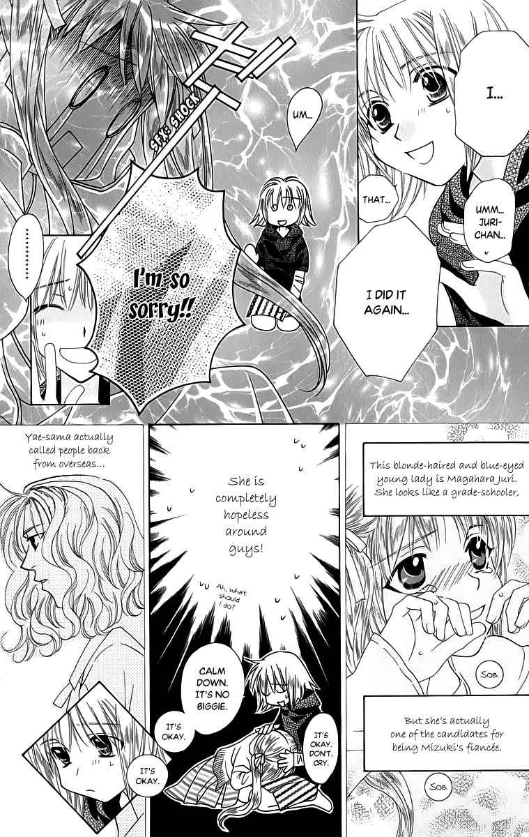 Platinum Garden Chapter 42 page 12 - Chapter 42