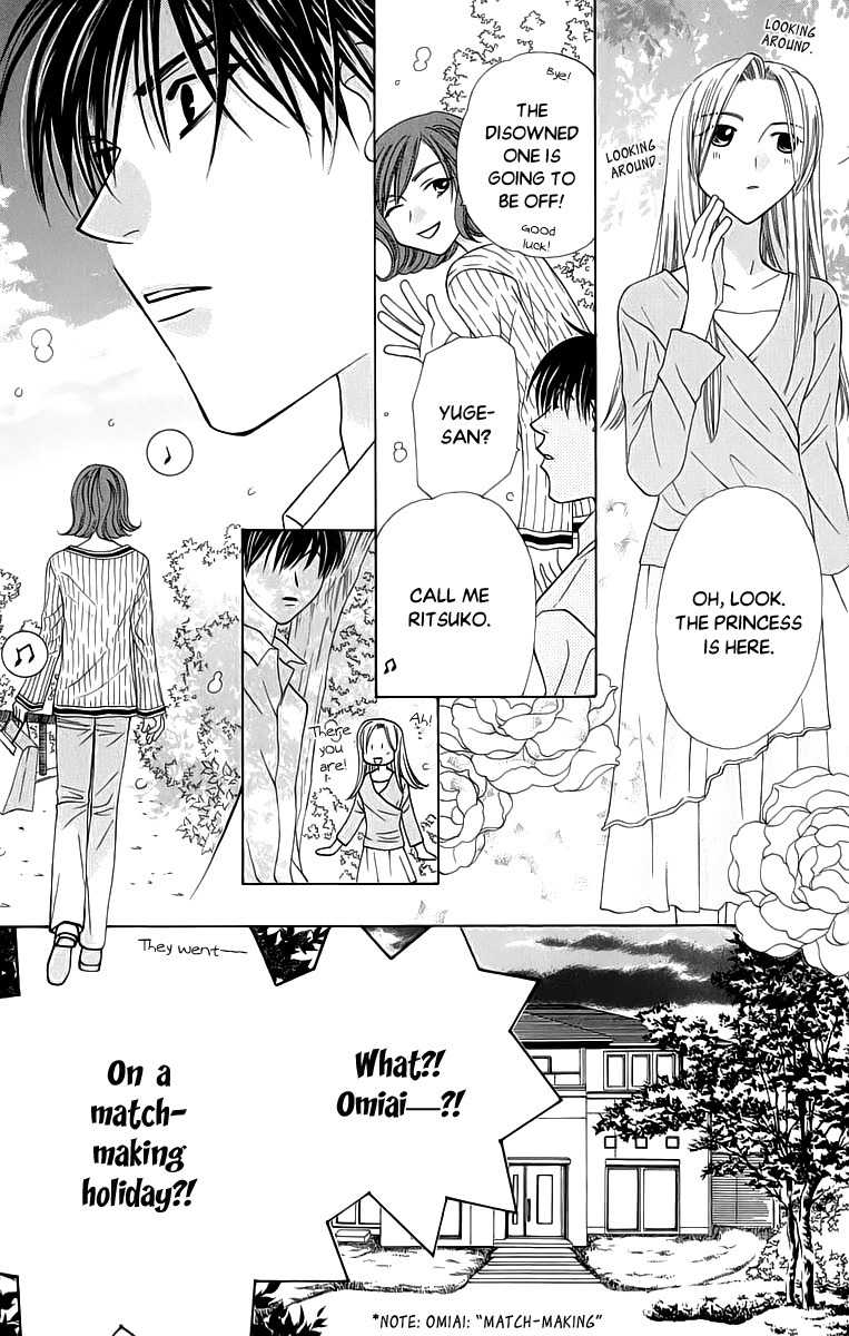 Platinum Garden Chapter 42 page 18 - Chapter 42