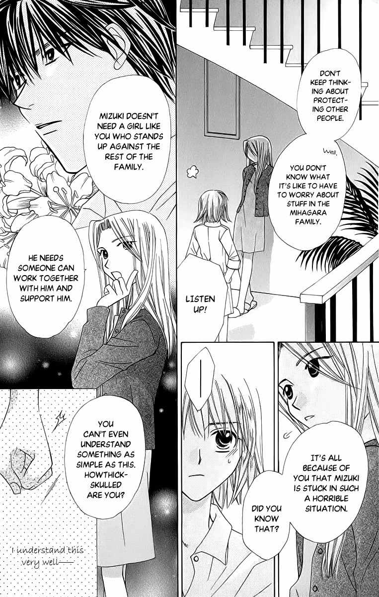 Platinum Garden Chapter 42 page 26 - Chapter 42