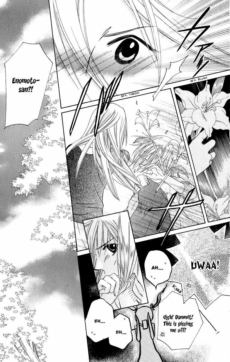 Platinum Garden Chapter 43 page 32 - Chapter 43