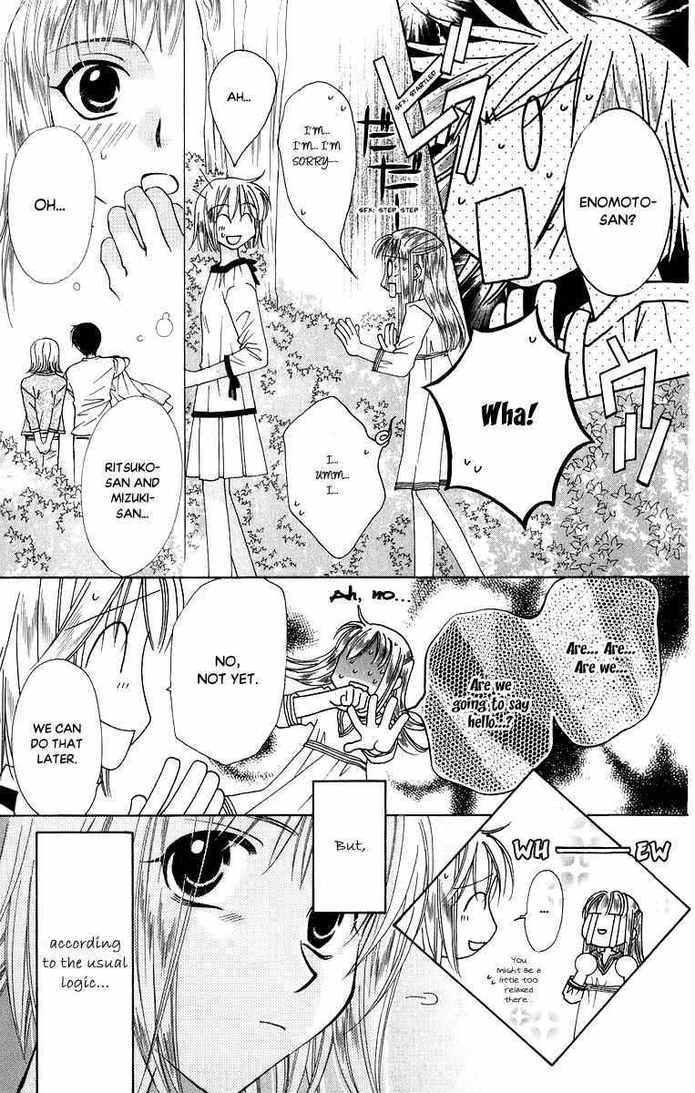 Platinum Garden Chapter 43 page 6 - Chapter 43
