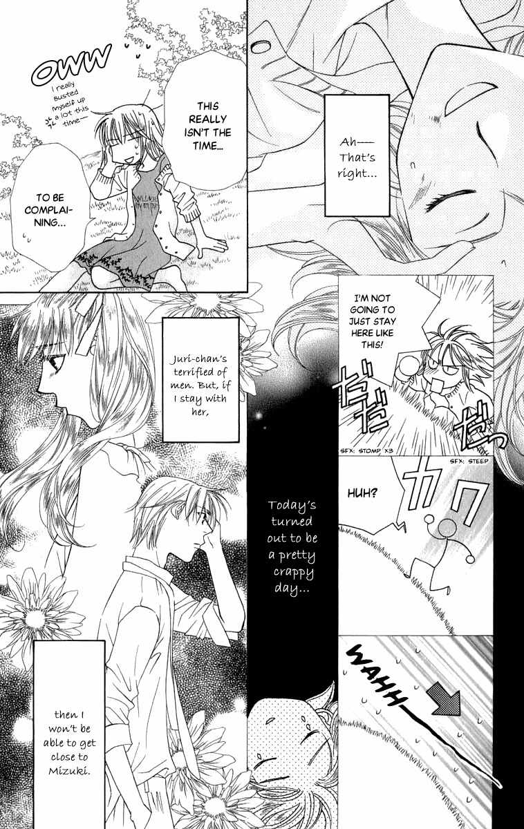 Platinum Garden Chapter 44 page 14 - Chapter 44
