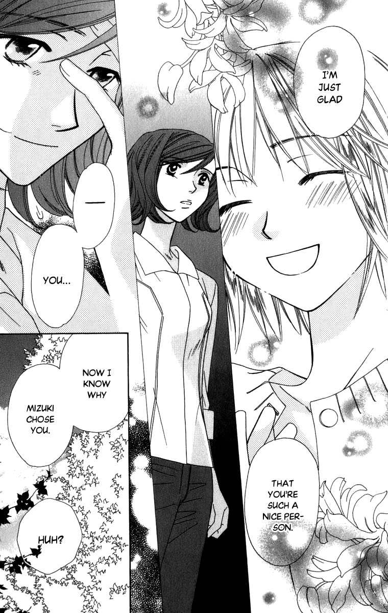 Platinum Garden Chapter 44 page 39 - Chapter 44