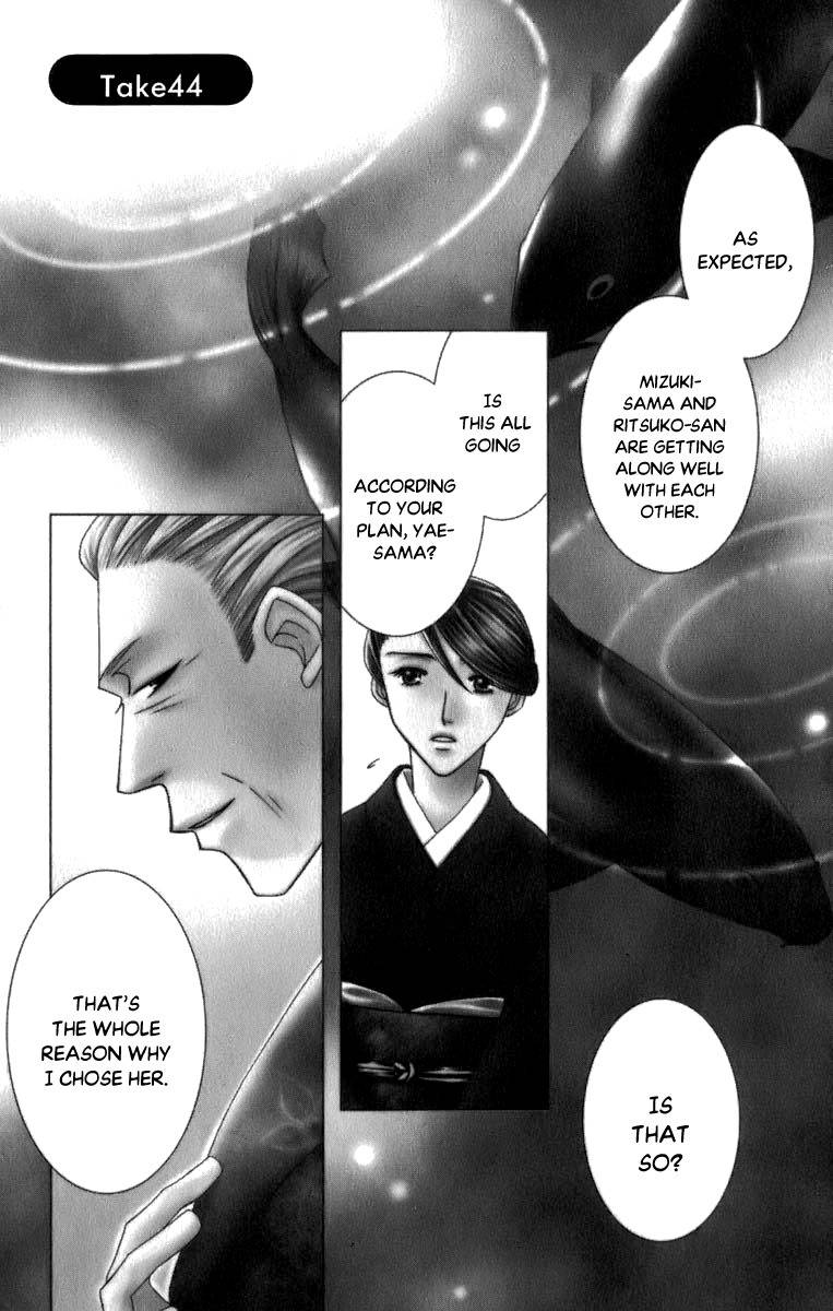 Platinum Garden Chapter 44 page 4 - Chapter 44