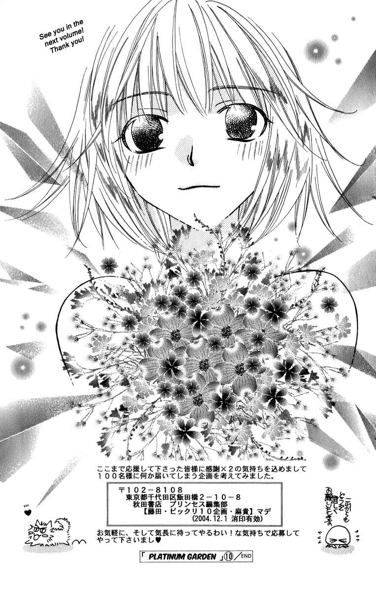 Platinum Garden Chapter 44 page 43 - Chapter 44
