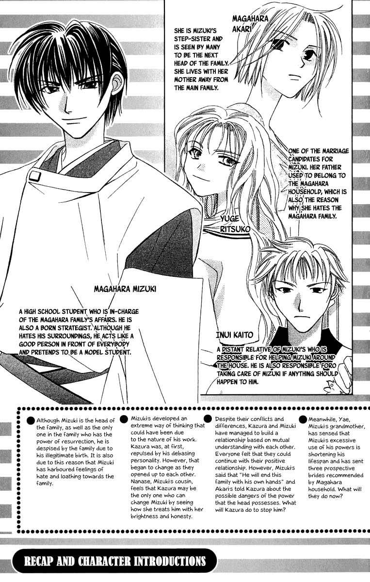 Platinum Garden Chapter 45 page 10 - Chapter 45