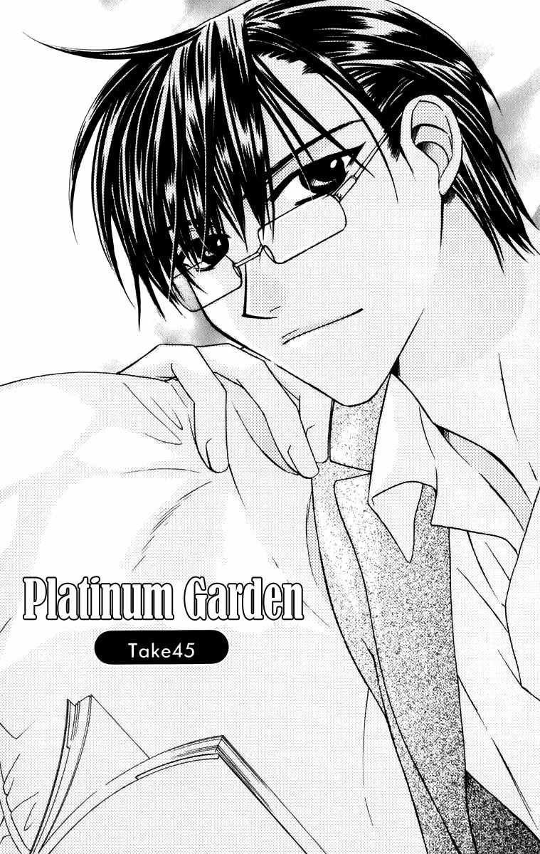 Platinum Garden Chapter 45 page 12 - Chapter 45