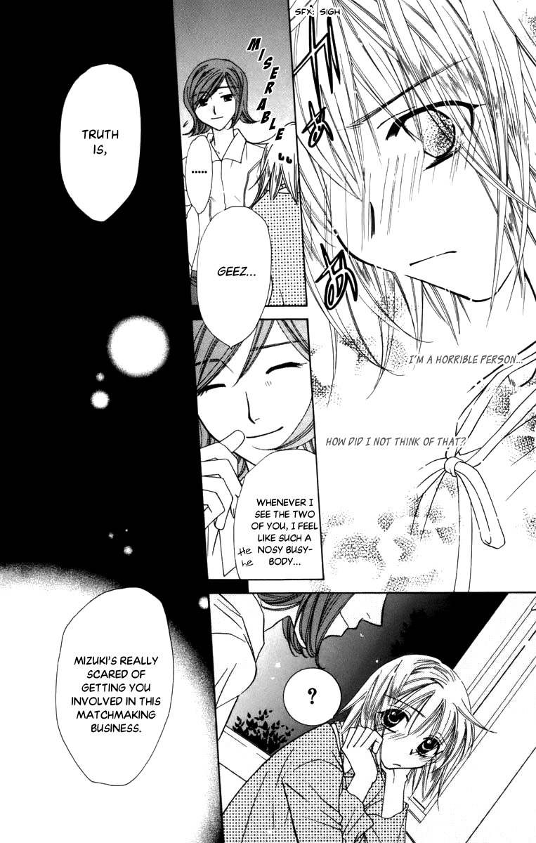 Platinum Garden Chapter 45 page 31 - Chapter 45