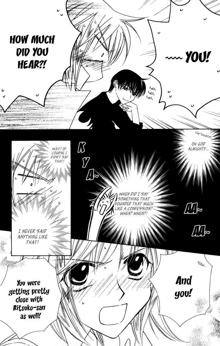Platinum Garden Chapter 45 page 47 - Chapter 45