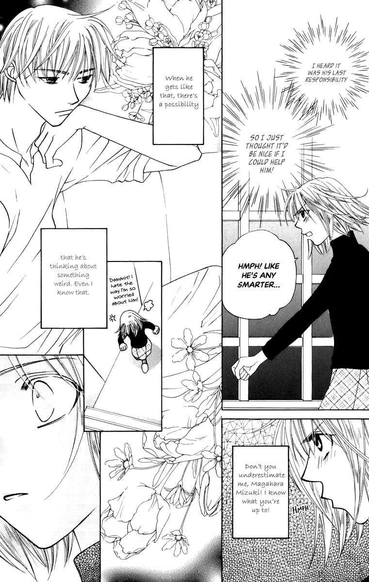 Platinum Garden Chapter 46 page 17 - Chapter 46