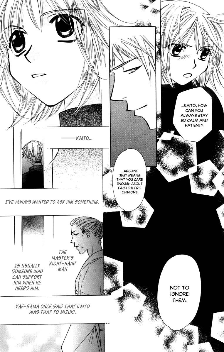 Platinum Garden Chapter 46 page 19 - Chapter 46